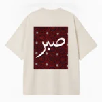 Sabr Arabic Calligraphy Beige Oversized Tee