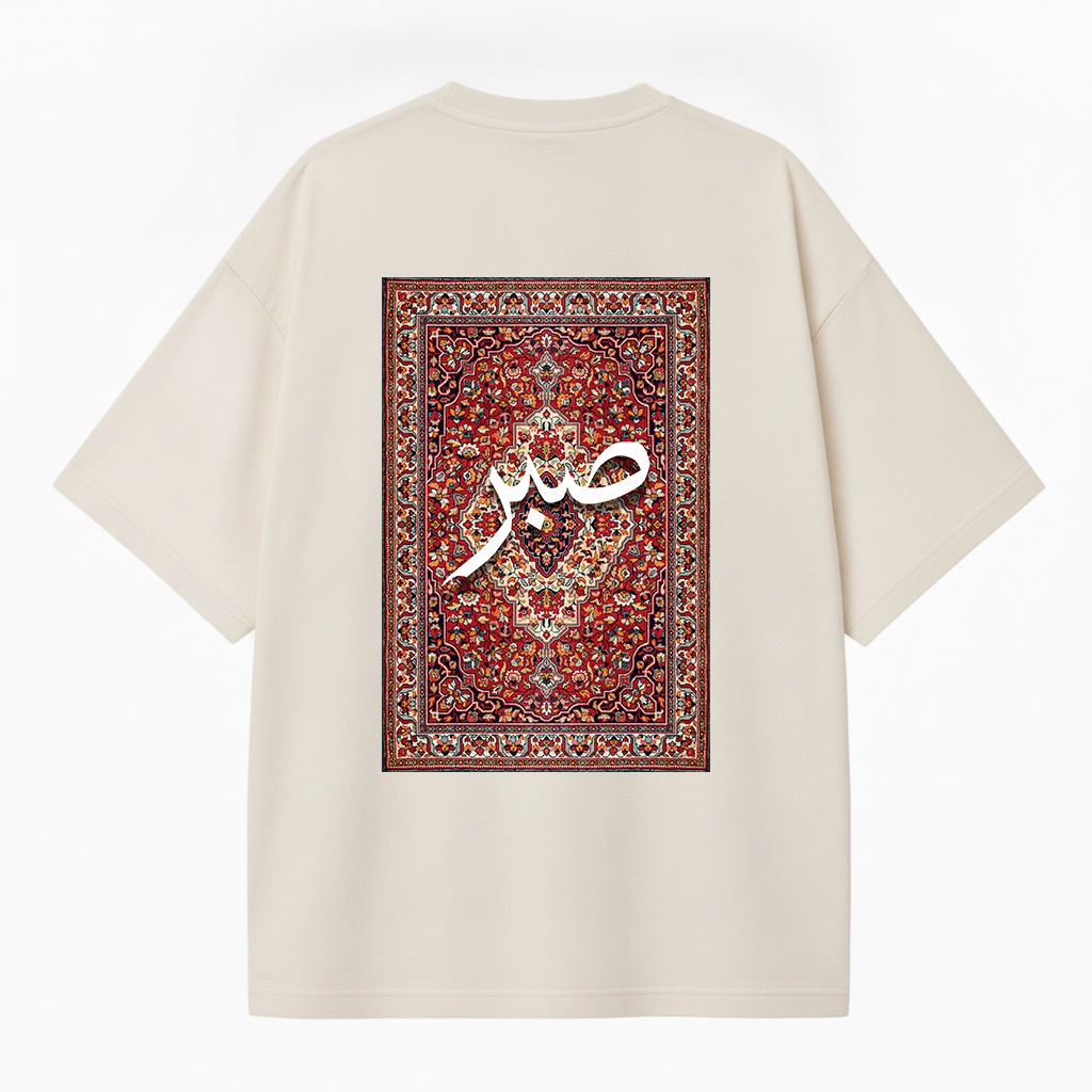 BEIGE SBAR