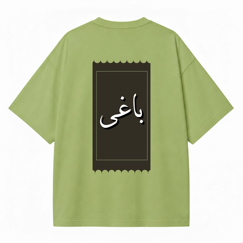 OLIVE BHAAGI 2