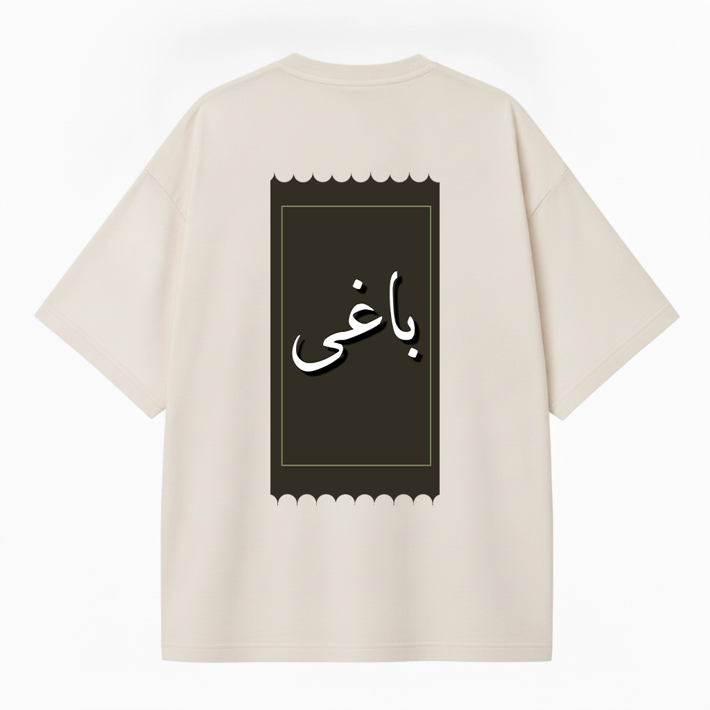 OLIVE BHAAGI
